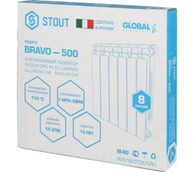 Радиатор алюминиевый боковое подключение STOUT Bravo 500 8 секций SRA-0110-050008 в Туле 11