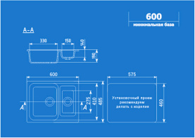 Мойка кухонная Ulgran U-106-308 мраморная 610х495 мм черный в Туле 1