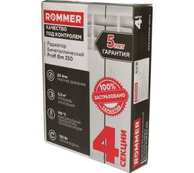 Радиатор биметаллический ROMMER Profi BM 350 (BI350-80-80-130) 4 секции в Туле 12
