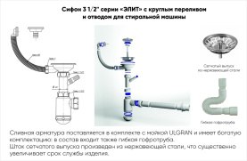Мойка кухонная Ulgran U-104-308 мраморная 570х505 мм черный в Туле 2