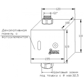 Кран для унитаза (арт.8490890) сенсорный встроенный Варион в Туле 2