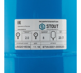 Расширительный бак, гидроаккумулятор 20 л. вертикальный (цвет синий) STOUT STW-0001-000020 в Туле 3