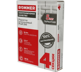 Радиатор алюминиевый ROMMER Profi 350 (AL350-80-80-080) 4 секции в Туле 12