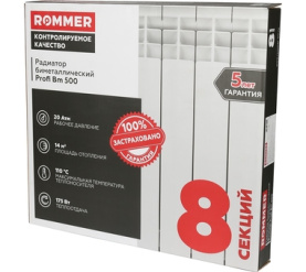 Радиатор биметаллический ROMMER Profi BM 500 (BI500-80-80-150) 8 секции в Туле 12