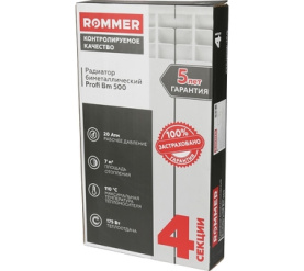 Радиатор биметаллический ROMMER Profi BM 500 (BI500-80-80-150) 4 секции в Туле 11