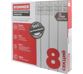 Радиатор алюминиевый ROMMER Optima 500 8 секций в Туле 10
