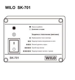 Прибор управления Wilo SK-701 / 0,55 в Туле 1