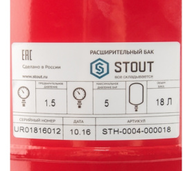 Расширительный бак на отопление 18 л. (цвет красный) STOUT STH-0004-000018 в Туле 3