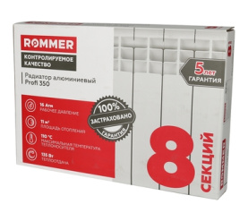 Радиатор алюминиевый ROMMER Profi 350 (AL350-80-80-080) 8 секций в Туле 12