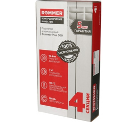 Радиатор алюминиевый ROMMER Plus 500 4 секций в Туле 11