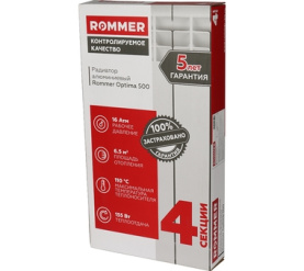 Радиатор алюминиевый ROMMER Optima 500 4 секций в Туле 11