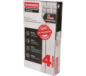 Радиатор биметаллический ROMMER Optima BM 500 4 секций в Туле 11