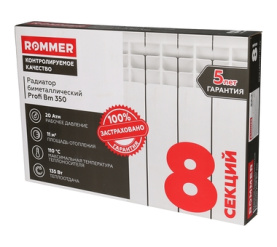 Радиатор биметаллический ROMMER Profi BM 350 (BI350-80-80-130) 8 секций в Туле 13