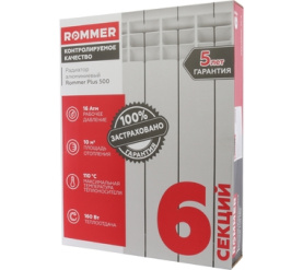 Радиатор алюминиевый ROMMER Plus 500 6 секций в Туле 8