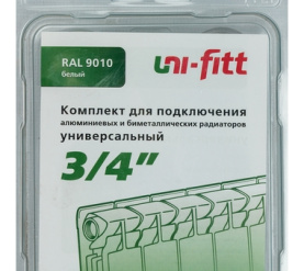 Присоединительный набор для радиатора (UNIFIT) 3/4 Global 1670957 в Туле 8
