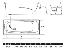 Стальная ванна BLB Europa Anatomica 170x70 см B70N72-1 с отверстиями под ручки 232 мм в Туле 2